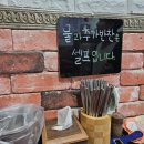 대포네멸치칼국수 이미지