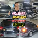 신한카센타 이미지