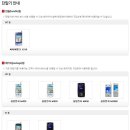 아이나비서비스 이미지