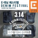 앤듀창원 이미지