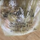 맛있네탕수육 이미지