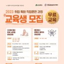중소기업 회계멀티사무원 양성과정 이미지