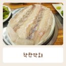 착한막회 | 주안 횟집 주안 맛집 착한막회 내돈내산 후기