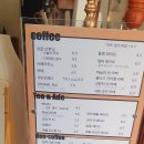 레이커피바 이미지