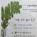 프라임수학보습학원