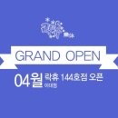 락휴코인노래연습장 이대점 이미지