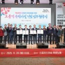 덕산온천 웹이코노미
