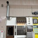 세븐일레븐 대구남산대로점 | 남산에 | 대구 경양식 돈까스 맛집 | 두툼한 남산동까스 추천