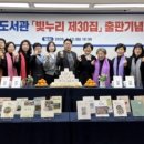 광명문집