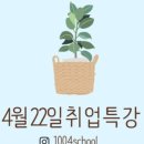 군포간호조무사학원 이미지