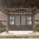 유계영당 이미지