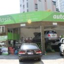 오토오아시스부산거제점 이미지