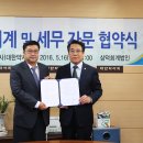 세무법인삼덕 이미지