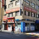 짜장마을 이미지