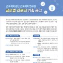 근로복지공단 이미지