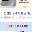 라오르마