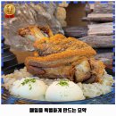 길음제2동 맛집 비너발트 후기 좋았던 곳 위치 가격 리뷰 알아보자