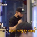 순짬뽕 이미지