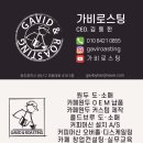커피하우스 무안 이미지