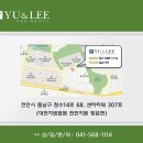 안성법률사무소