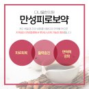 고려한의원 이미지