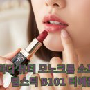 소프트뷰티