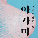 위즈덤스토리지 이미지