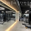 피트니스라운지동탄 이미지
