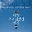 더지인 이미지