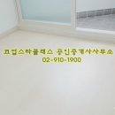스톤빌