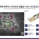 매곡어린이집 이미지