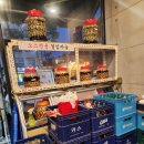 pet243무4666 | [서울 중구 신당동] 신당동 곱창맛집, 진성한우곱창