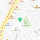 대조신한의원 이미지