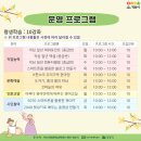 익산시평생학습관 이미지
