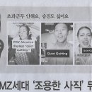 승진기획