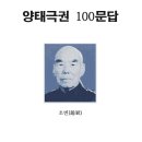 태극권Ⅱ 이미지