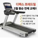 슬림라인 휘트니스 이미지