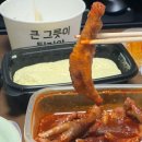 닭발싸롱진주점 이미지