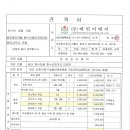 태인용역관리 이미지