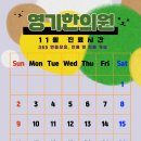 영기한의원 이미지