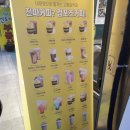 컴포즈커피(대구진천점)