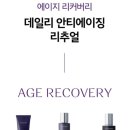 네이처컬렉션 장전역점