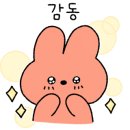 밀낙원베이커리