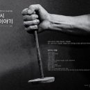 코끼리들이 웃는다 이미지