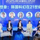 문학으로 바라본 여성 이미지