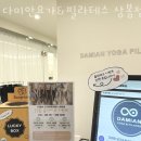 다미안 요가필라테스 상봉점 이미지