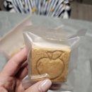 예산황토사과 | 예산사과샌드 내돈내산 후기