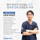 연세수치과의원 이미지