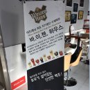 바이젠하우스 | [세종 - 바이젠하우스 상담후기] - 대전 세종 공주 세무사