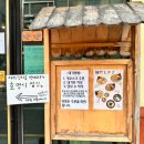 논현1-109 | 신논현역 라멘 맛집 / 멘야시노기 / 매운 돈카츠 라멘 후기